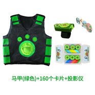 動物兄弟超能力碟蝶片變身卡片衣服套裝兒童海洋玩具圓卡男孩 馬甲綠色+160個卡片+投影儀 發(fā)貨卡片均不重復(fù)