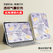 羽樂(lè )梵iPad a1893平板保護套a1822第六代iPod9.7英寸MP2G2氣囊ipd保護殼MPGT2皮套MRJP2/MR7K2/MR7J2CH/A 所得皆所愿-氣囊款-配鋼化膜 iPad 201