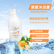 安利安利沐浴露雅蜜潤膚液750ml正品店留香補水持久安利沐浴露 安利潤膚 沐浴露 250g 1瓶
