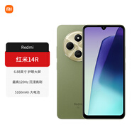小米Redmi 14R 紅米14R手機5G 正品高性價比大電池大聲音便宜學(xué)生老人備用優(yōu)選 橄欖綠 4GB+128GB