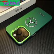 恒嵐適用于奔馳蘋果16promax手機(jī)殼iPhone15/14PLUS13/XR網(wǎng)紅78 RR027奔馳-月光綠-氣殼 其他型號(hào)定制聯(lián)系客服