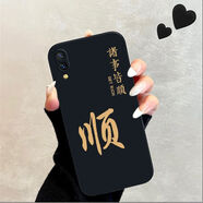 毛毛雨vivoNEX手機殼A(前置指紋識別)保護(hù)套防摔超薄男女款網(wǎng)紅保護(hù)套鏡頭全包網(wǎng)紅潮牌圖案卡通簡約創(chuàng)意 魔方質(zhì)感黑-諸事皆順 NEX-A(前置指紋識別)