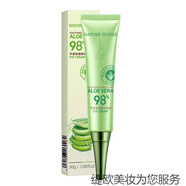 Zeusee 蘆薈眼霜眼部護理補水保濕淡化細紋眼袋黑眼圈提拉緊致男女學(xué)生蝸牛眼霜 蘆薈眼霜30g