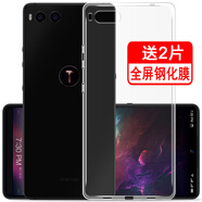 奧多金 堅(jiān)果手機(jī)殼 硅膠防摔全包保護(hù)套軟殼 適用于錘子堅(jiān)果手機(jī)套 堅(jiān)果R1【配2片鋼化膜】