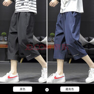 主意范胖子大碼七分褲子男冰絲短褲夏季休閑褲寬松運動(dòng)速干加肥加大碼褲 黑色+藏青 XL 125-145斤
