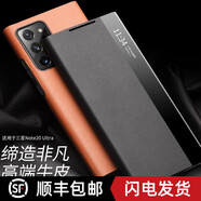 洽利（QIALINO） 三星note20ultra手機殼真皮商務s21+保護套免翻蓋智能視窗全包防摔 三星note20ultra 智能視窗黑色