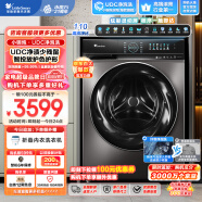 小天鹅（LittleSwan）滚筒洗衣机全自动 水魔方【小钢炮TG100UTEC】 UDC净渍 1.1洗净比 彩屏自投 超薄10公斤 809单洗