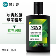 隆力奇蛇膽男士霜護膚面霜SOD蜜滋潤保濕緩解干燥肌膚不油男生專(zhuān)用乳液 90ml 1瓶 蛇膽男士營(yíng)養乳液