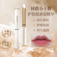 曼詩麗凡士林潤唇膏女保濕滋潤補(bǔ)水淡化防干裂唇膜打底唇部護(hù)理唇 瑩潤潤唇膏*2支