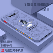 簡(jiǎn)普 黑鯊4手機殼 黑鯊4s保護套黑鯊4spro電競游戲液態(tài)硅膠直邊全包軟殼潮牌卡通宇航員情侶 黑鯊4s/4spro【薰衣草+先鋒太空】品牌膜