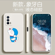 品陌  iqoo z5手機(jī)殼手機(jī)套iQOOZ5防摔軟殼保護(hù)套個(gè)性卡通可愛網(wǎng)紅潮殼 vivo iqoo z5古董白-飛吻機(jī)器貓