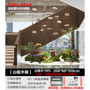 超植室內樓梯下造景輕奢流水擺件循環(huán)水客廳入戶(hù)玄關(guān)落地仿真綠植景觀(guān) 山眉水眼【約2米寬】