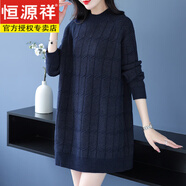 恒源祥加肥加大碼羊毛衫女秋冬胖mm中長(cháng)款針織衫女半高領(lǐng)毛衣遮肚打底衫 上青 4XL 建議156-170斤