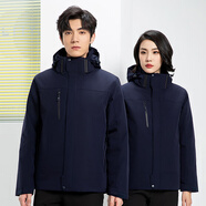 BOSIDING沖鋒衣工作服定制印logo可拆卸羽絨服男防寒服企業(yè)工裝勞保服外套 藏藍色  羽絨內膽沖鋒衣 XL (175)