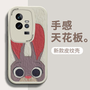 澤逸 適用iqoo11/S/pro手機殼 vivo IQOO11全包防摔皮紋硅膠卡通軟殼動(dòng)物城男女 IQOO11PRO【古董白】朱迪-贈保護膜