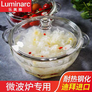 樂(lè )美雅玻璃碗微波爐專(zhuān)用器皿家用耐熱煲湯鋼化帶蓋雙耳鍋湯碗面碗 1000ml 雙耳碗 單只