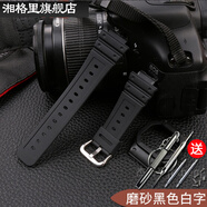 湘格里樹(shù)脂表帶表殼男女配件適用于卡西歐 DW5600GW-5610 G-5600E小方塊表鏈 磨砂黑色白字 5610