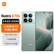 小米（MI）Redmi 紅米 K70E 天璣 8300-Ultra 小米澎湃OS 1.5K 旗艦直屏 90W+5500mAh 12GB+512GB 影青