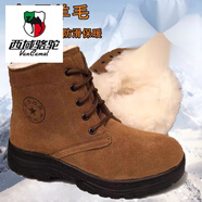 西域駱駝（VANCAMEL）東北防寒羊毛靴加厚棉鞋牛皮馬丁靴冬季特厚雪地靴男款加絨保 L58-【橡膠底-卡其色】 42