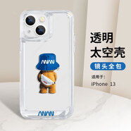 英愷達(dá) 蘋果13手機殼iphone13保護(hù)套全包防摔男女款創(chuàng)意網(wǎng)紅保護(hù)殼背包熊