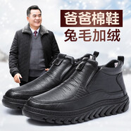 泰和源冬季加絨加厚棉鞋男中老年保暖爸爸鞋防滑軟底老人鞋男士防水棉靴 黑色（此款號(hào)偏大，需拍小一碼） 38 （偏大，拍小一碼）
