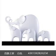 一森諾 北歐簡(jiǎn)約大象擺件客廳電視柜裝飾品桌面酒柜創(chuàng)意擺設(shè)現(xiàn)代輕奢家裝軟飾 吉祥四象-白色