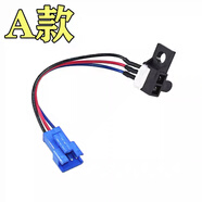 適用威力洗衣機門(mén)開(kāi)關(guān)感應器xqb80-8029配件平衡傳感光感門(mén)蓋開(kāi)關(guān) A款
