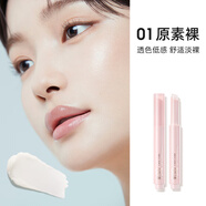 稚優(yōu)泉潤唇補水棒01潤唇膏變色保濕滋潤補水防干裂女生生日禮物女
