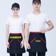 好志程廚師圍裙男女半身短圍裙服務(wù)員圍裙短款酒店餐廳咖啡廳小圍裙定制 231八字兜黑色配紅 均碼