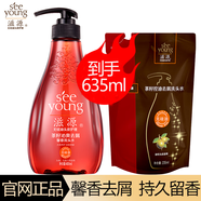 滋源無硅油洗發(fā)水男女士強根健發(fā)去屑滋養(yǎng)控油洗頭水洗發(fā)露洗頭膏套裝 茶籽馨香去屑洗發(fā)水400ml1瓶