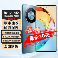 榮耀X50新品上市 熱銷新機(jī) 24期白條免息補(bǔ)貼 X50新款手機(jī)支持24期白條分期 免息 x50 全新上市5G手機(jī) 【勃郎藍(lán)】 12GB+512GB【贈2年店鋪延?！?
                                         title=