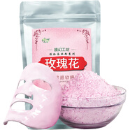 詠萃軟膜粉閉口粉刺面膜粉清涼修護補水養(yǎng)膚250g面膜美容院用 玫瑰（補水滋養(yǎng)）