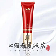方潤冠澤 護(hù)膚品黃芪精華水乳霜美容院護(hù)膚 蟲草修護(hù)舒紋黃金眼霜 20g