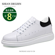 拾岸（SHIAN）品牌男鞋輕奢厚底內(nèi)增高板鞋男士休閑鞋真牛皮高檔新款小白鞋子男 黑色-男款-增高8CM 39
