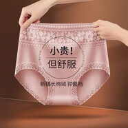法麗芬4條純棉無(wú)痕奢華蕾絲中腰收腹內(nèi)褲女士純棉襠抑菌內(nèi)褲三角短褲冬 膚色+豆沙+果綠+銀灰 4條 L 95-125斤