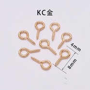 伊探彩色文玩花托羊眼羊角釘 鑰匙扣掛繩吊墜耳環(huán)手工材料diy飾品配件 kc金色-8mm 50個(gè)