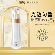 維她白（Weitabai）水光煥采乳液補(bǔ)水滋潤(rùn)維他白官方正品 乳液