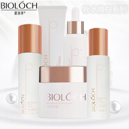 碧洛詩(shī)（Bioloch）肌潤菁萃煥亮水乳套裝 潔面乳洗面奶精華乳面霜 官方直銷(xiāo) 新潔面+水+精華+乳液+霜5件套