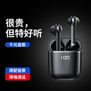 雅蘭仕藍(lán)牙耳機(jī)真無(wú)線半入耳式運(yùn)動(dòng)跑步游戲降噪超長(zhǎng)續(xù)航適用于蘋果華為榮耀OPPO小米vivo設(shè)備