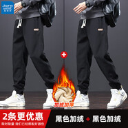 真維斯（Jeanswest）休閑褲男秋冬季加絨哈倫運動(dòng)束腳褲寬松微修身工裝百搭長(cháng)褲子男士 2215黑色+2215黑色（加絨） 3XL