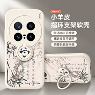 彩繪師 適用vivoX100SPro手機殼5G創(chuàng  )意支架X100Ultra全包防摔硅膠小羊皮保護套X200ProMini國潮卡通熊貓 vivoX200【白國風(fēng)熊貓】帶支架