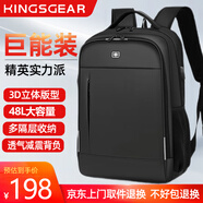 KINGSGEAR瑞士雙肩包男背包商務(wù)旅行出差大容量電腦包高中大學(xué)生書(shū)包 18寸（戶(hù)外出行加大款）