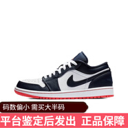 耐克（NIKE）Air Jordan 1 Low AJ1午夜藍(lán) 男款 低幫休閑籃球鞋 553558-481 40
