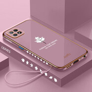 佩諾 oppoA72手機(jī)殼a53保護(hù)套5G鏡頭全包防摔電鍍楓葉硅膠直邊個(gè)性創(chuàng)意男女款潮牌網(wǎng)紅軟外殼 【夢(mèng)幻紫】楓葉直邊電鍍 A72/A53 5G版