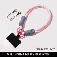 優(yōu)思頓手機掛繩手機鏈掛脖斜挎可背手機殼掛繩鏈帶子背帶斜背吊繩結實(shí)掛飾寬版防丟失神器貼片夾片可調節 【灰色-粉紅】編織手繩*結實(shí)不斷*長(cháng)度約16cm
