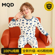MQD兒童秋衣秋褲套裝純棉男童內(nèi)衣女童保暖內(nèi)衣全棉睡衣棉毛衫線衣 藍(lán)色奶牛 110cm 110/60