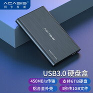 阿卡西斯（acasis） USB3.0移動(dòng)硬盤(pán)盒 2.5英寸SATA串口臺式機筆記本電腦外置固態(tài)機械ssd硬盤(pán)存儲盒子 FA-08US