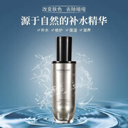 秘肌萃旗艦正品早晚霜煥顏日霜晚霜補水保濕嫩膚提亮膚色 奧拉格慕多肽賦顏原生液