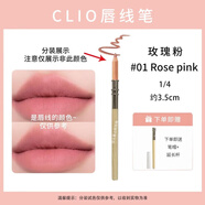珂萊歐（CLIO）韓國(guó)珂萊歐唇線筆02happyrim合作試色小樣mini裝 #01 玫瑰粉約3.5cm
