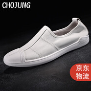 Cho Jung休閑鞋男夏季真皮百搭皮鞋男鞋韓版潮流鞋子小白鞋男一腳蹬懶人鞋 白色 41